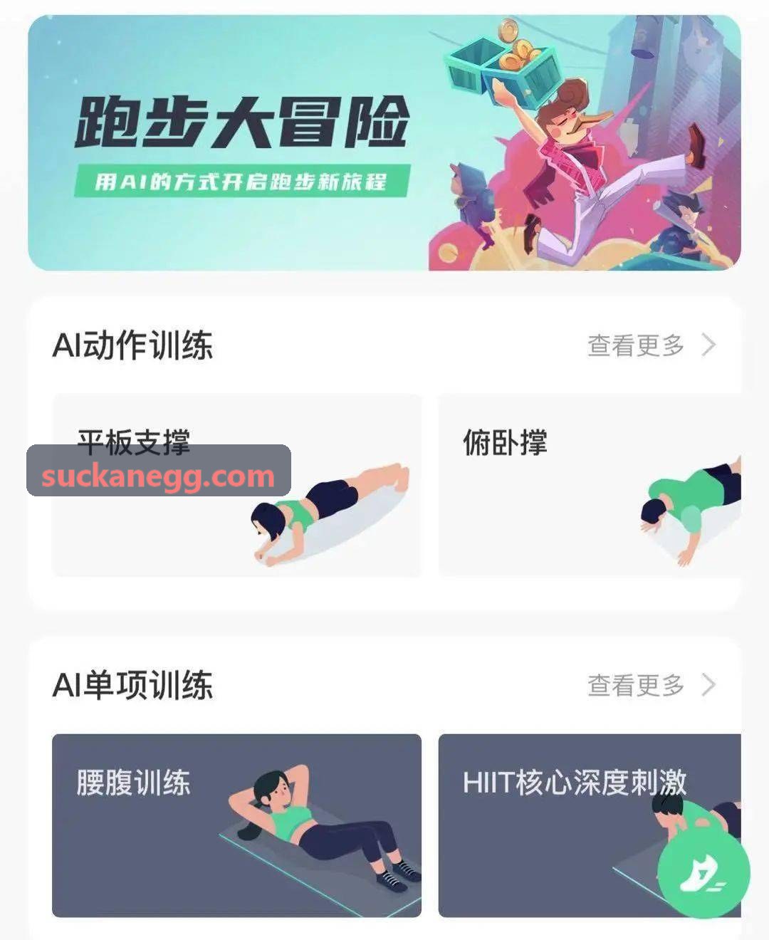 z6体育科技数据中心实测性能监控大屏